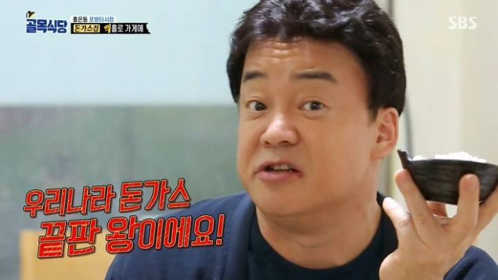 백종원이 극찬한 돈까스집 3장 요약 | 인스티즈