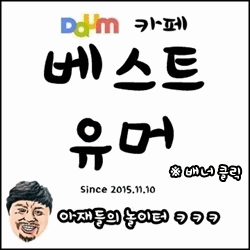 작품만드는거 별로 어렵지 않습니다^^ | 인스티즈