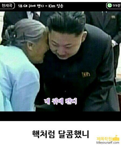 북한 제목학원.jpg | 인스티즈