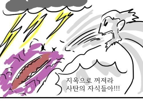 남이 끓인 라면의 위험성 | 인스티즈