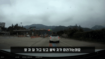 톨게이트 하이패스 차로 사고.gif | 인스티즈