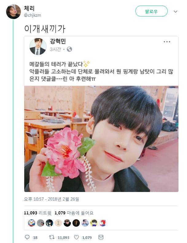 마르지 않는 샘.jpg | 인스티즈