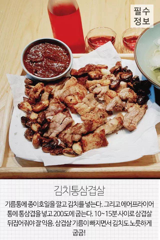 에어프라이어로 하는 간단요리 모음 | 인스티즈