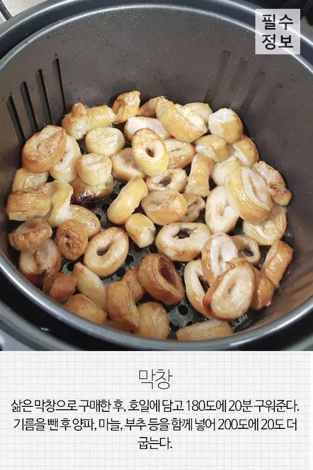 에어프라이어로 하는 간단요리 모음 | 인스티즈