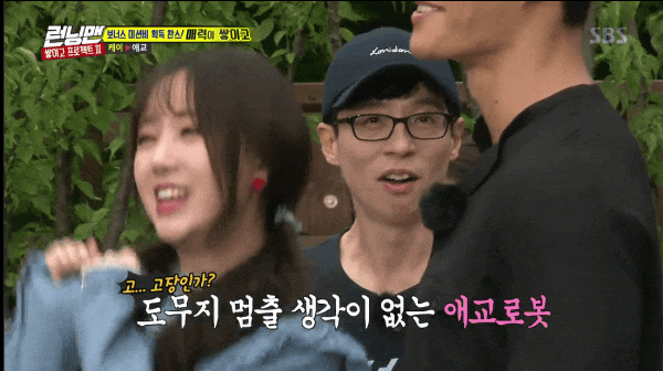 러블리즈 케이 애교 대항마 등장 ㄷㄷ | 인스티즈