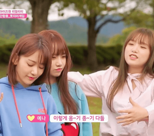 아이즈원 최고의 케미 | 인스티즈