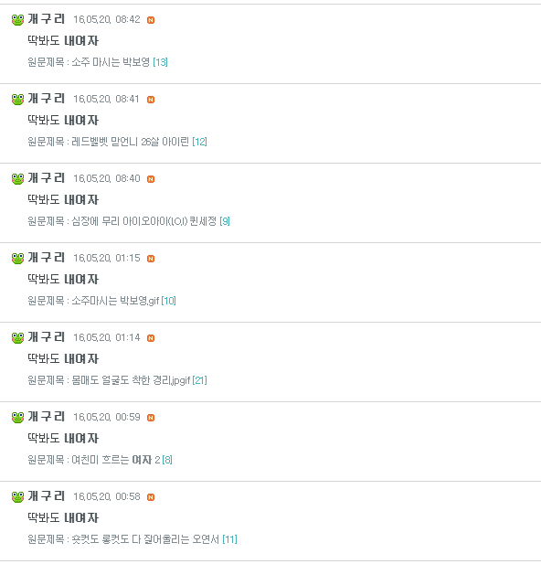 맨날 딱보는 분 | 인스티즈