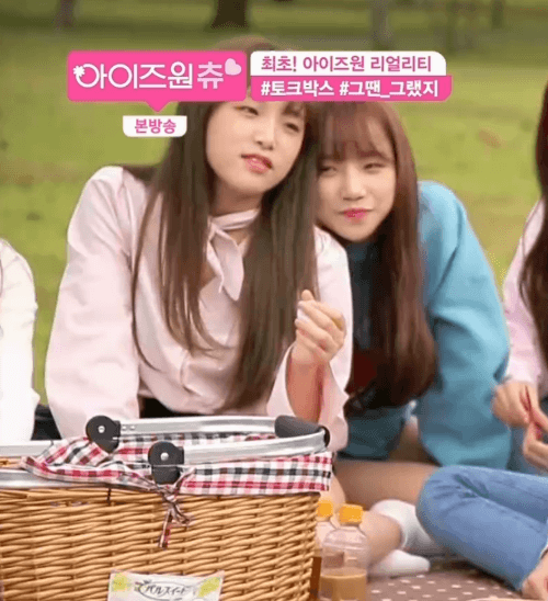 아이즈원 최고의 케미 | 인스티즈