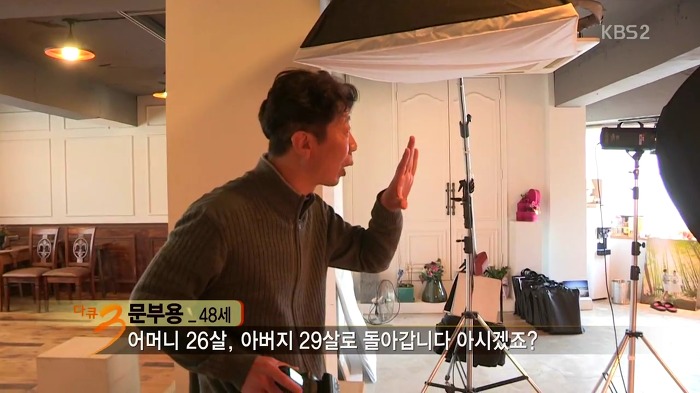 [다큐3일] 어버이날 선물로 양가 부모님께 리마인드 웨딩촬영 선물한 부부.jpg | 인스티즈