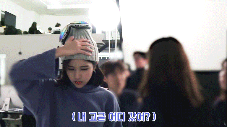 재채기 하는 미나 | 인스티즈