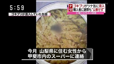 일본은 음식 가지고 장난 안 치잖아요?? | 인스티즈