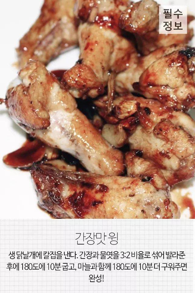 에어프라이어로 하는 간단요리 모음 | 인스티즈