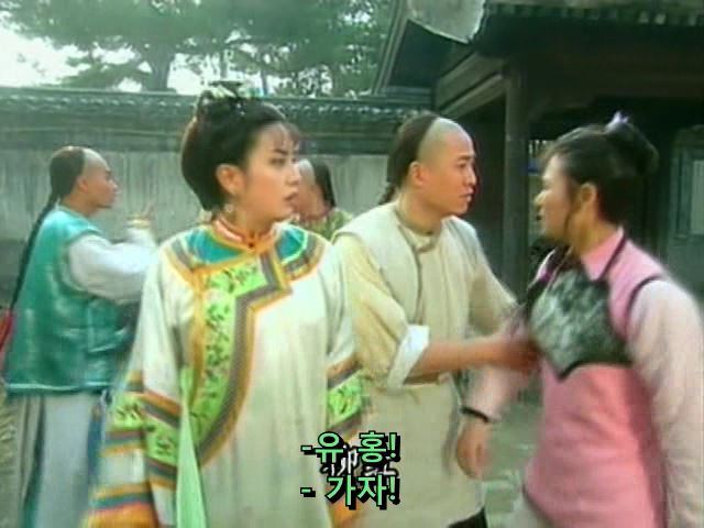 [황제의딸] 사라진 자미 10 | 인스티즈