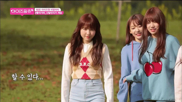 아이즈원)??? : 나 승부사야 임마 | 인스티즈