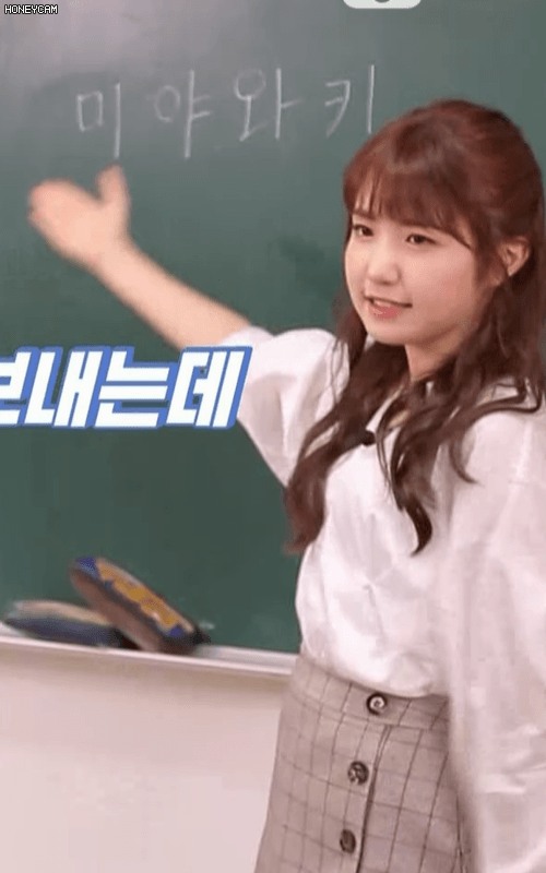 아이즈원)??? : 나 승부사야 임마 | 인스티즈