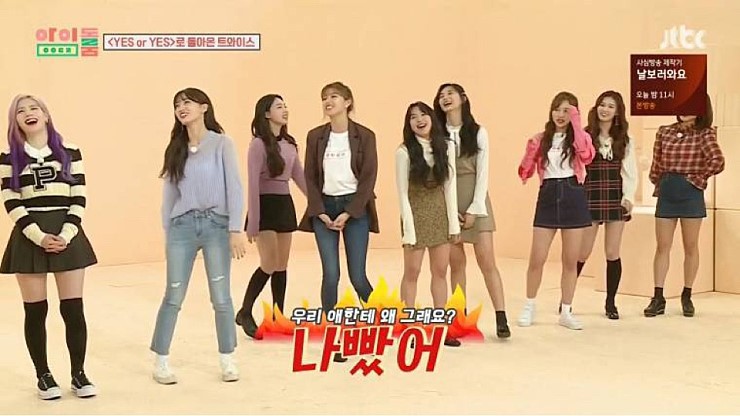 아이돌룸 막내 쯔위 놀려먹는 정형돈.jpgif | 인스티즈