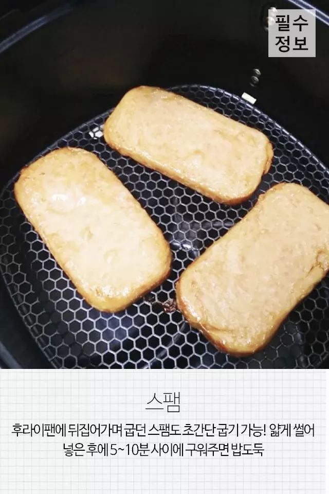 에어프라이어로 하는 간단요리 모음 | 인스티즈