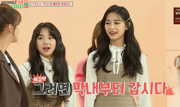 아이돌룸 막내 쯔위 놀려먹는 정형돈.jpgif | 인스티즈