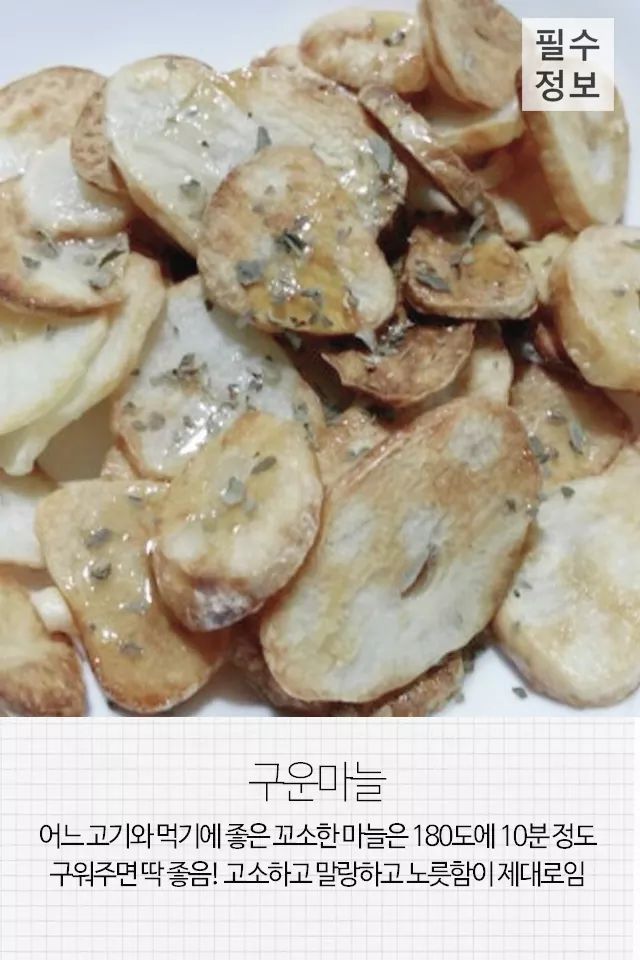 에어프라이어로 하는 간단요리 모음 | 인스티즈