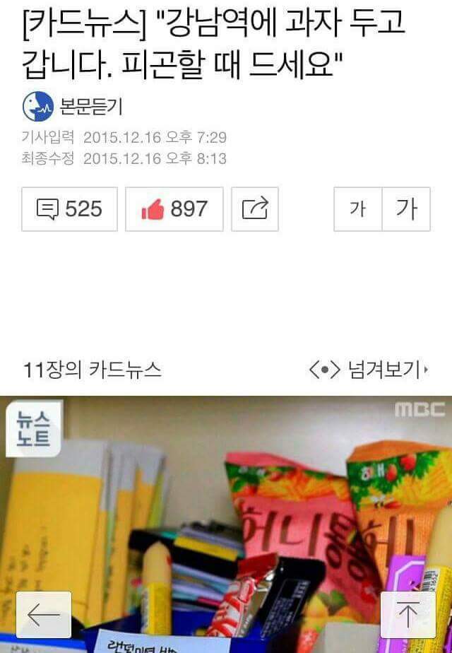 이과가 또...jpg | 인스티즈