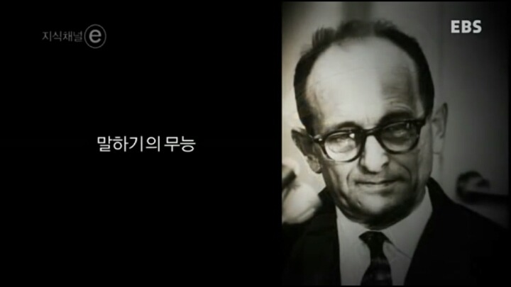 영화 베테랑에서 유아인이 연기해서 주목 받았던 악의 평범성 | 인스티즈