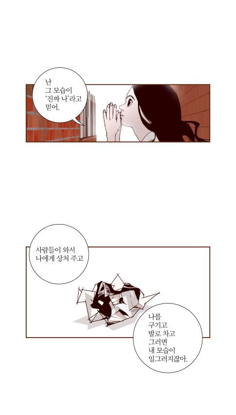 구김없이 사는 것 | 인스티즈