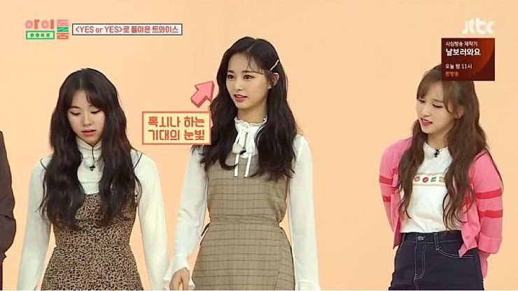 아이돌룸 막내 쯔위 놀려먹는 정형돈.jpgif | 인스티즈