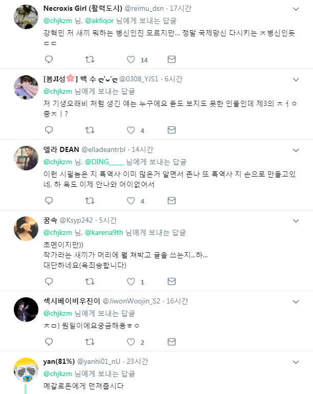 마르지 않는 샘.jpg | 인스티즈