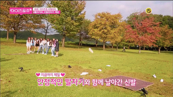 아이즈원)??? : 나 승부사야 임마 | 인스티즈