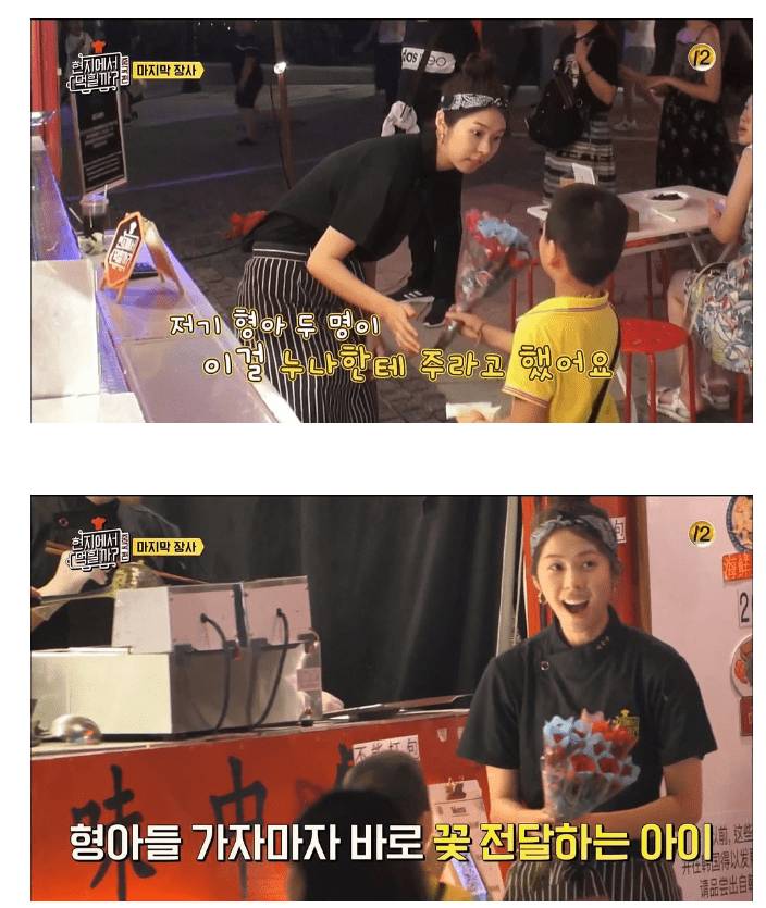 서은수한테 심쿵한 중국남자의 고백방법.jpg (현지에서 먹힐까) | 인스티즈