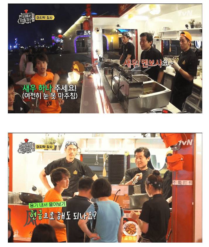 서은수한테 심쿵한 중국남자의 고백방법.jpg (현지에서 먹힐까) | 인스티즈