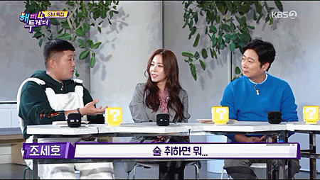 [데이터주의] 아직은 토크쇼가 어려운 조세호 | 인스티즈