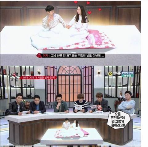 피임에 집착하는 남친에게 서운한 여자 | 인스티즈