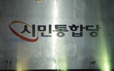 존속기간 1년미만 대한민국 정당들.jpg | 인스티즈