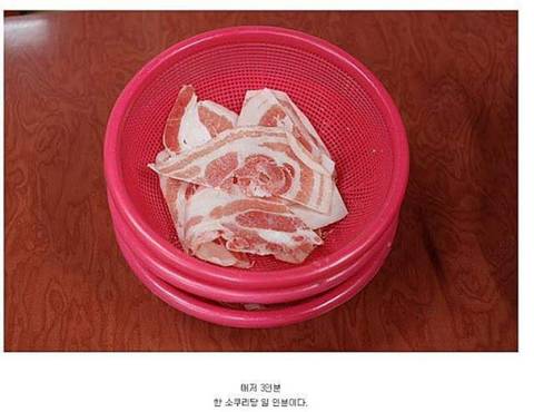 2인분 6만원짜리 대패삼겹살.jpg | 인스티즈