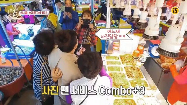 [밥블레스유] 시장의 슈스 이영자 | 인스티즈