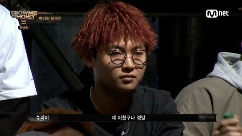 쇼미더머니777) 루피 무대를 본 슈퍼비심정.jpg | 인스티즈