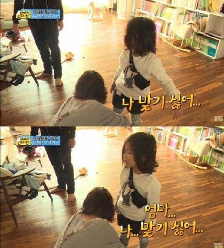 목적어의 중요성 | 인스티즈