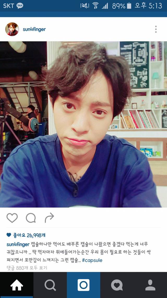 정준영이 살 안찌는이유 | 인스티즈