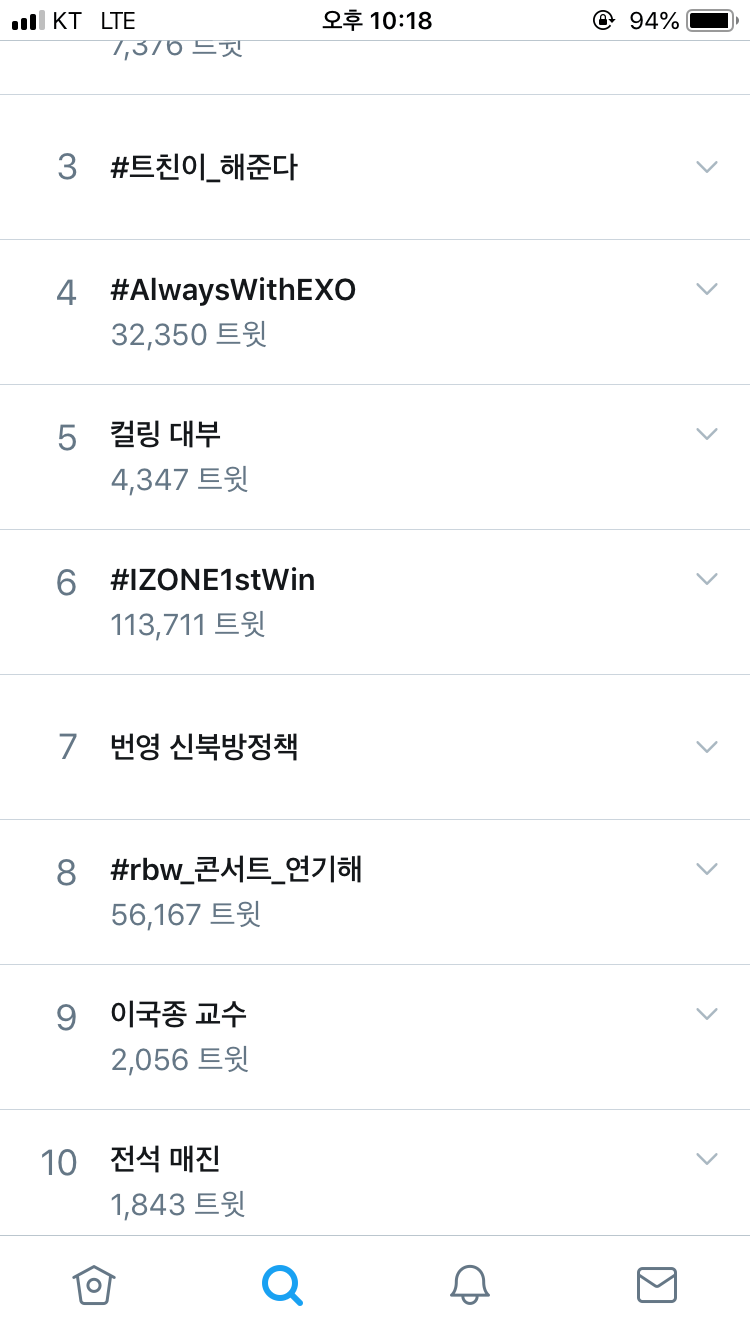 소속사에 격분해서 단체행동에 들어간 마마무 팬덤.jpg | 인스티즈