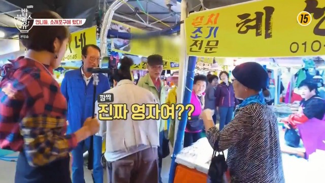 [밥블레스유] 시장의 슈스 이영자 | 인스티즈