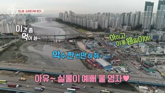 [밥블레스유] 시장의 슈스 이영자 | 인스티즈