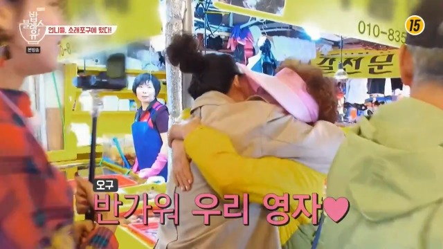 [밥블레스유] 시장의 슈스 이영자 | 인스티즈