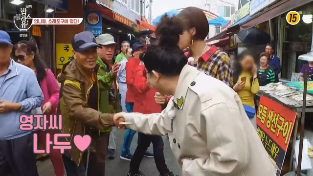 [밥블레스유] 시장의 슈스 이영자 | 인스티즈