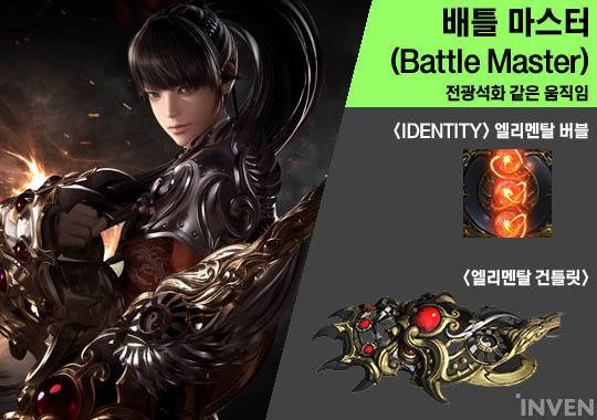 로스트아크 하고 싶은 직업은? | 인스티즈