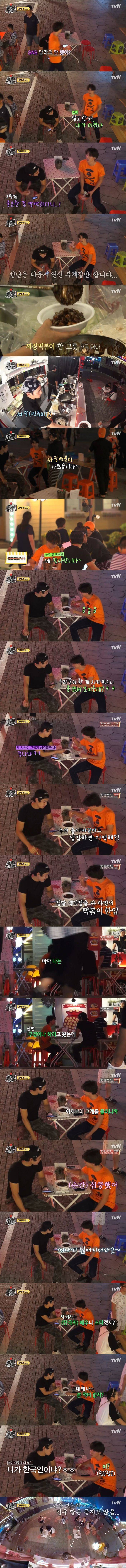 [현지에서먹힐까] 서은수한테 심쿵해서 꽃다발 주면서 번호 남기고 간 중국 남자(설렘주의) | 인스티즈