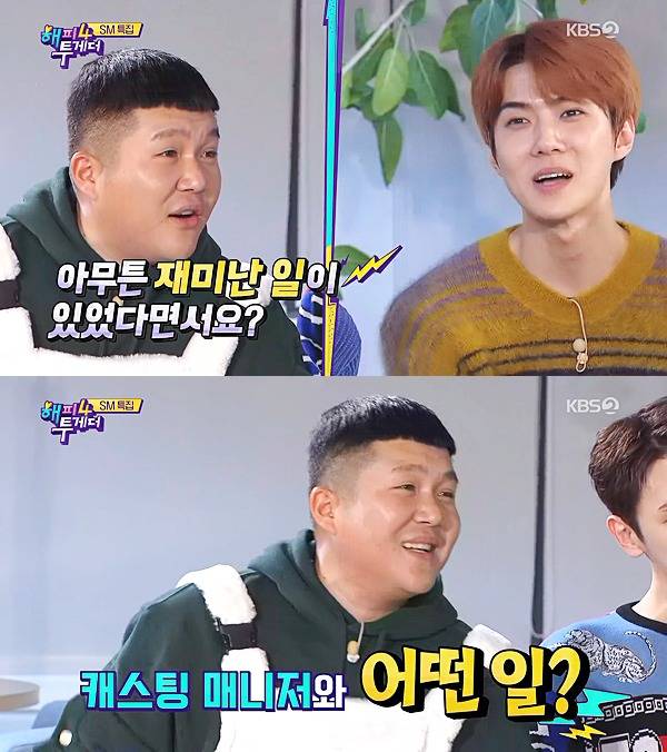 [데이터주의] 아직은 토크쇼가 어려운 조세호 | 인스티즈