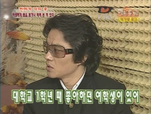 [이범수] 대학생때 이상한 사람짓.jpg | 인스티즈
