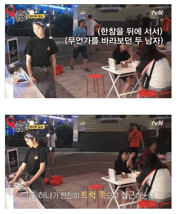 서은수한테 심쿵한 중국남자의 고백방법.jpg (현지에서 먹힐까) | 인스티즈