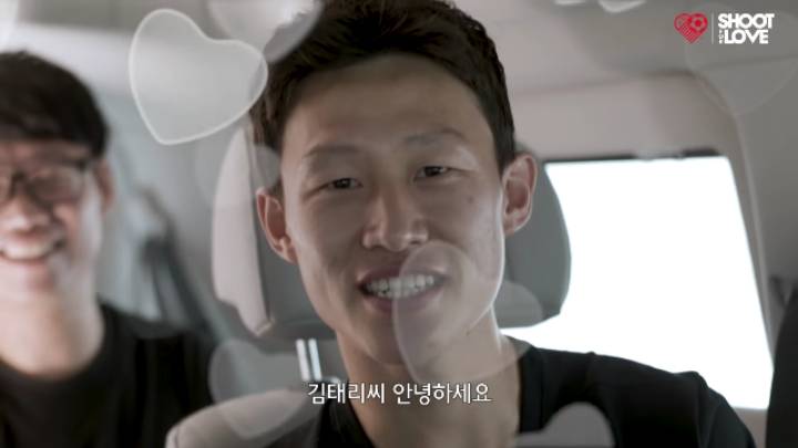 이재성의 변함없는 김태리사랑 | 인스티즈